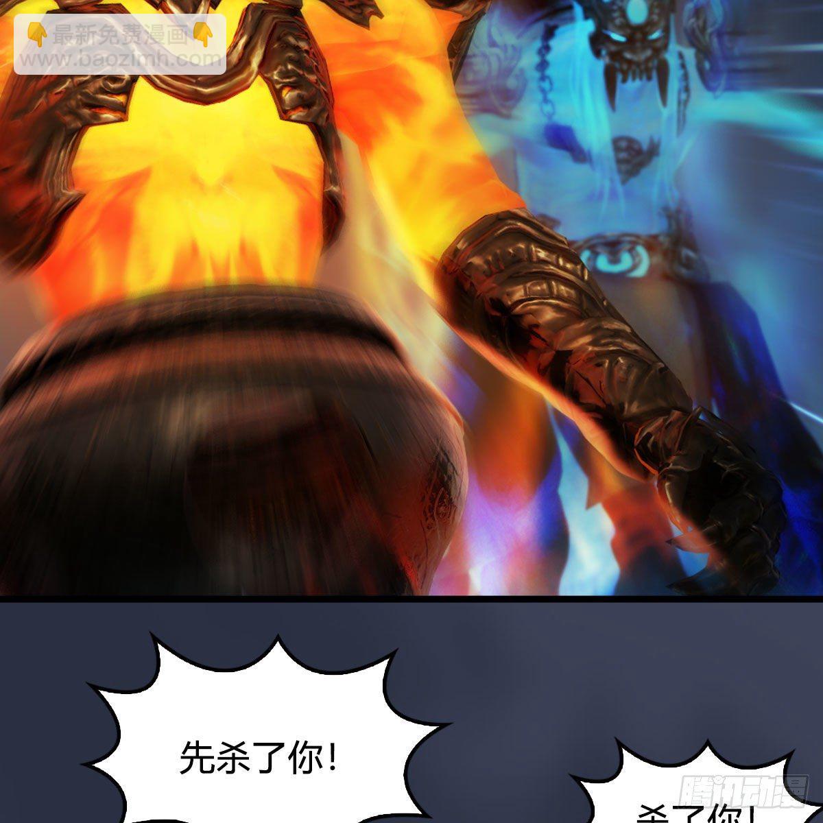 🍼堕玄师 第528话：毛线二次进化 第11页