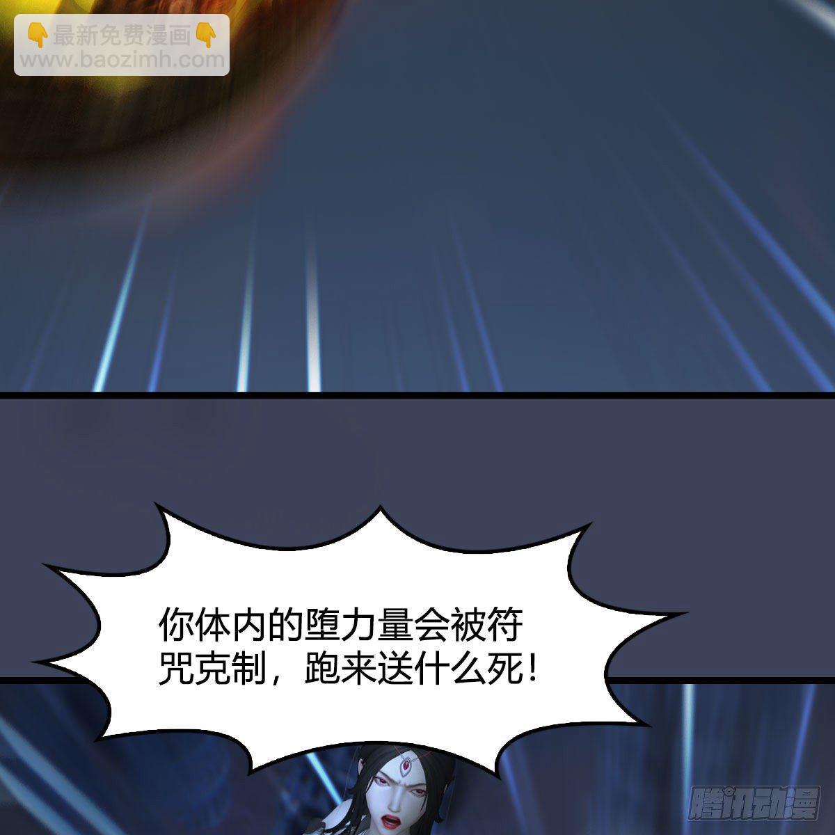 🍼堕玄师 第528话：毛线二次进化 第13页