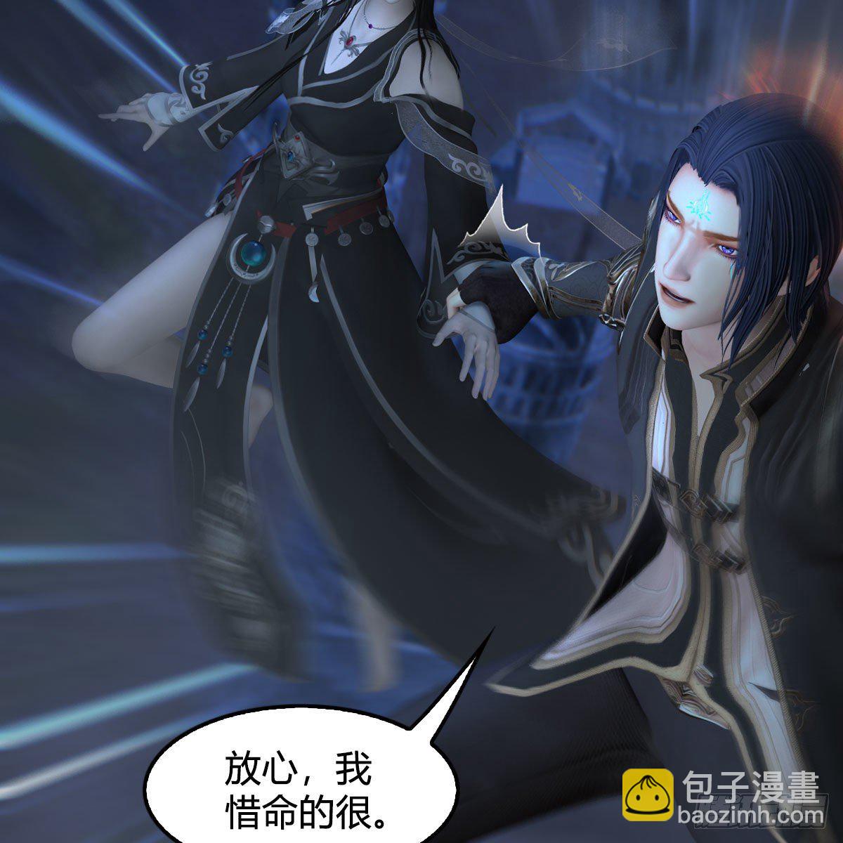 🍼堕玄师 第528话：毛线二次进化 第14页
