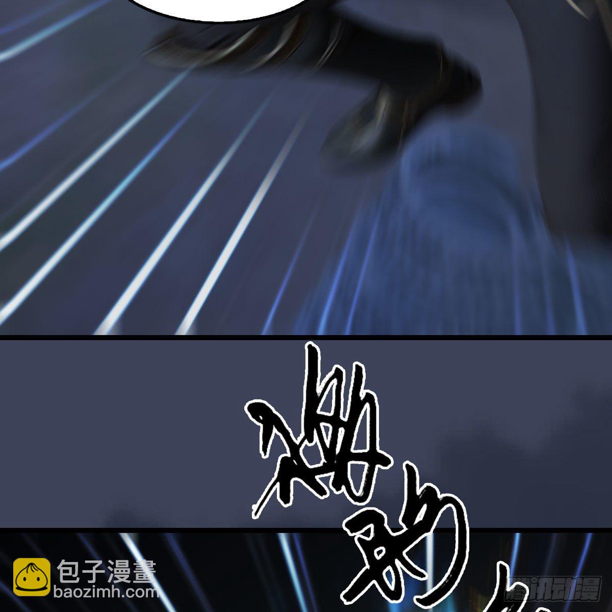 🍼堕玄师 第528话：毛线二次进化 第15页