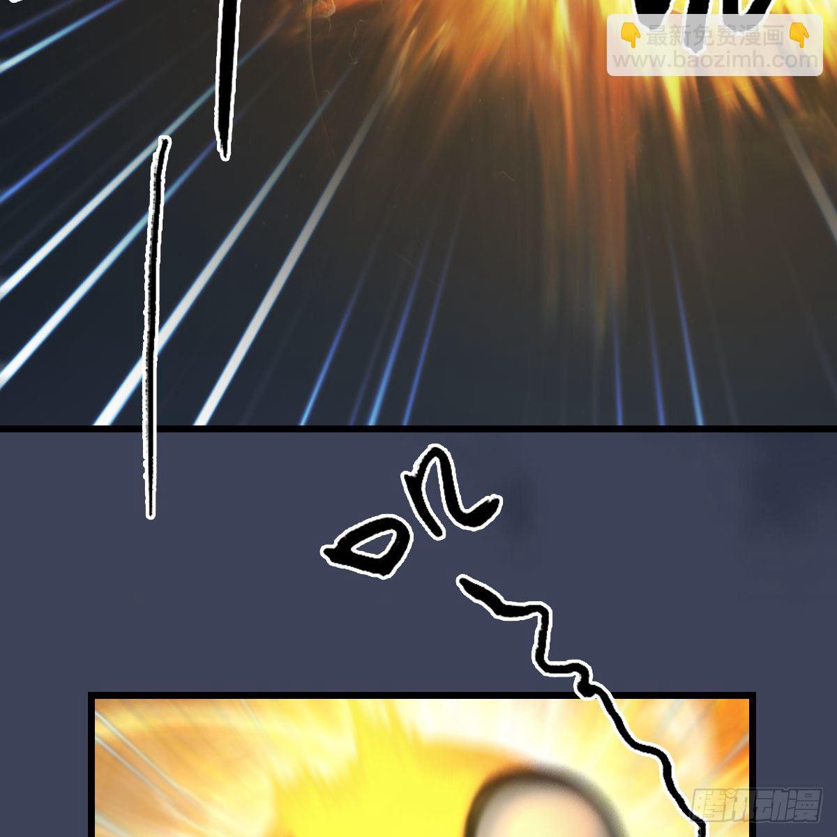 🍼堕玄师 第528话：毛线二次进化 第17页