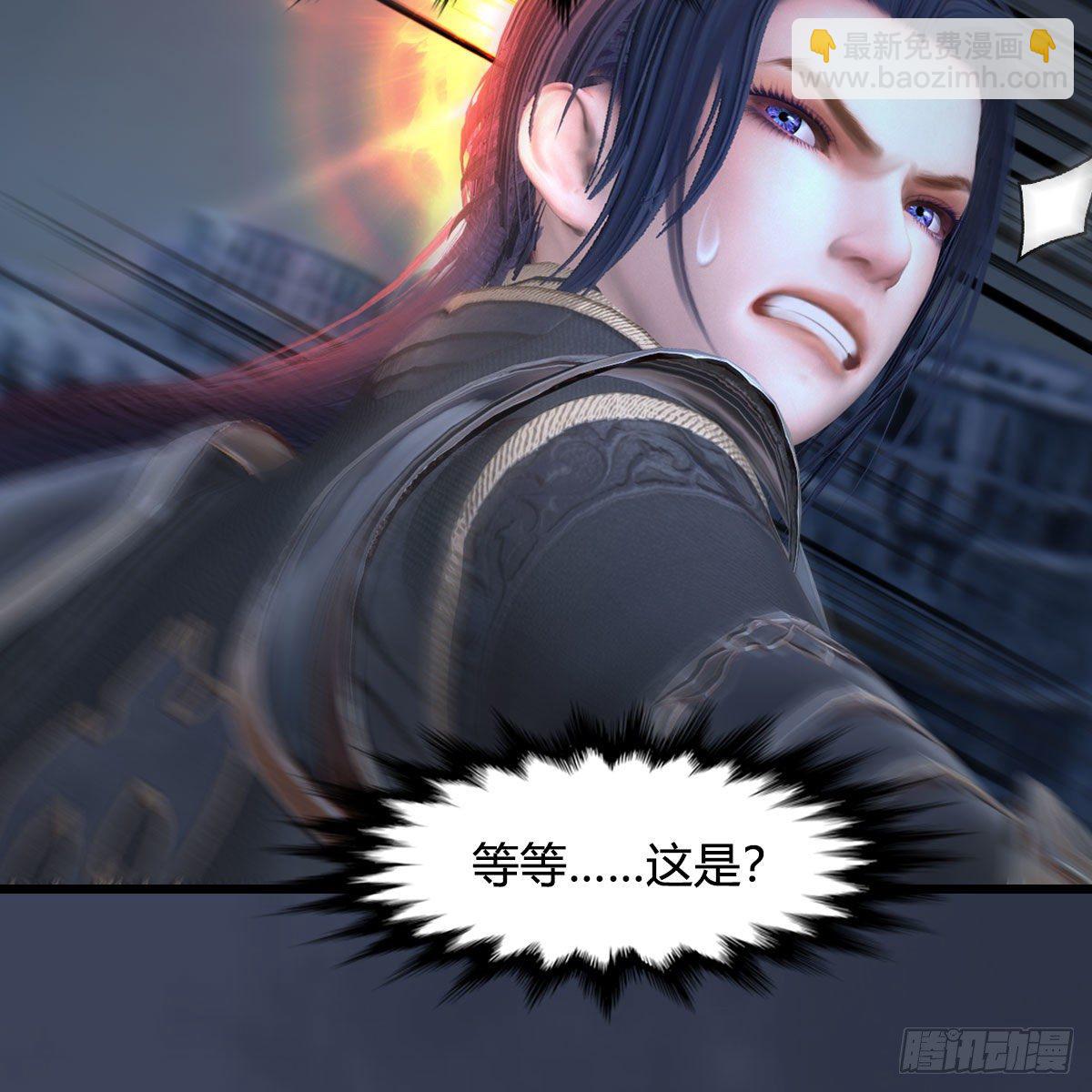 🍼堕玄师 第528话：毛线二次进化 第19页