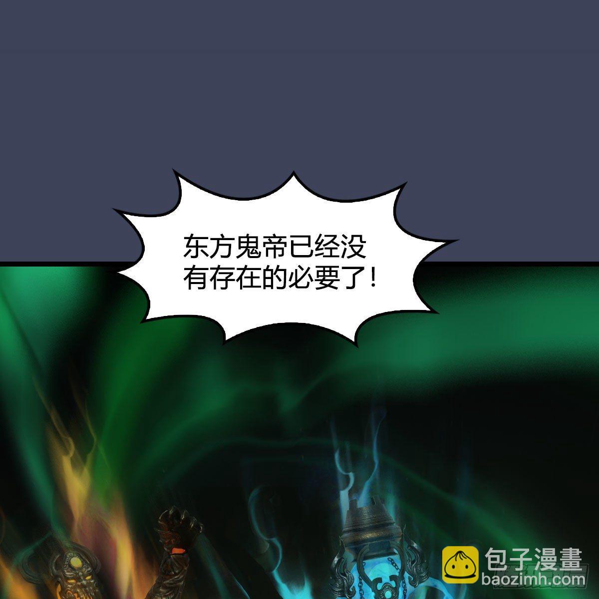 🍼堕玄师 第528话：毛线二次进化 第2页