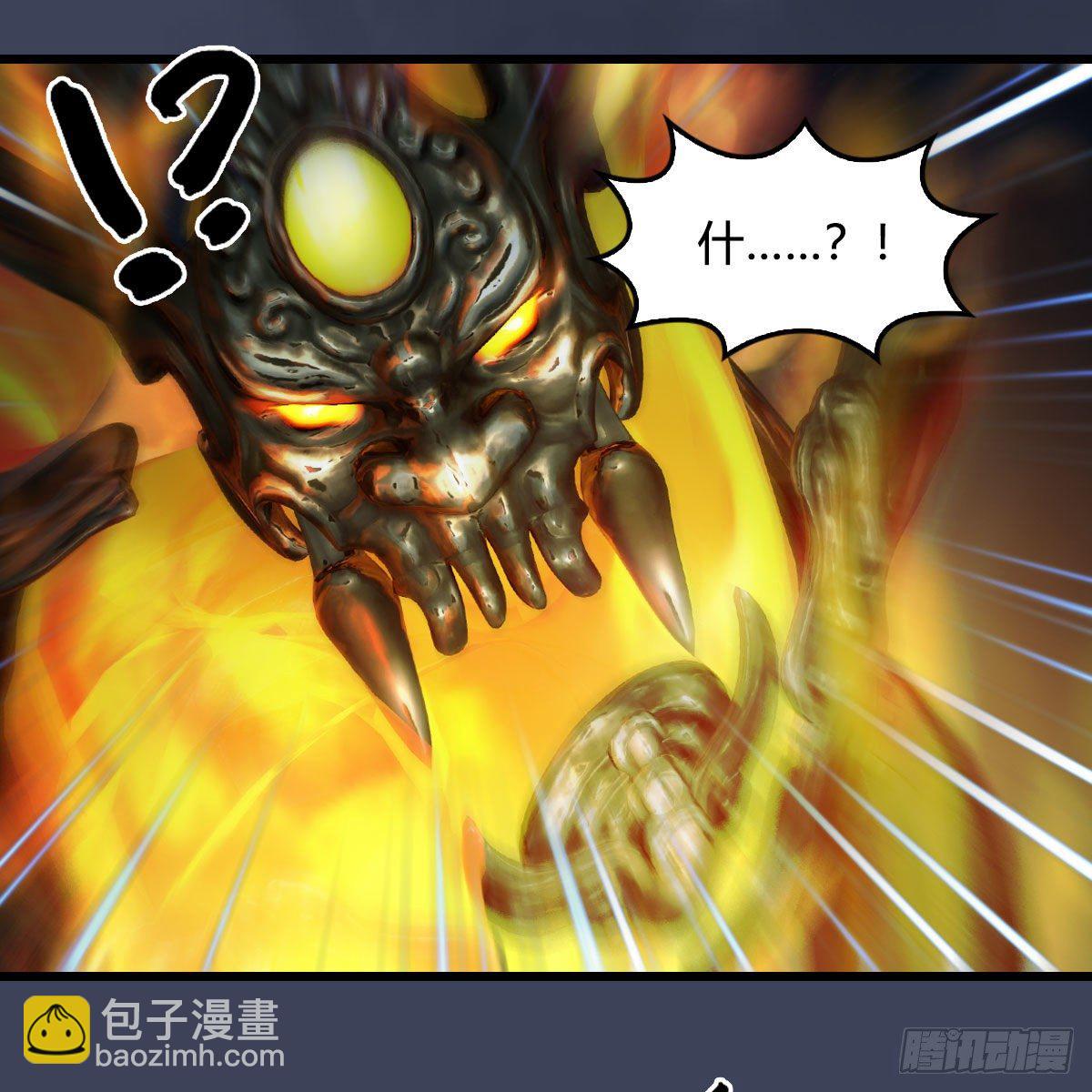 🍼堕玄师 第528话：毛线二次进化 第20页
