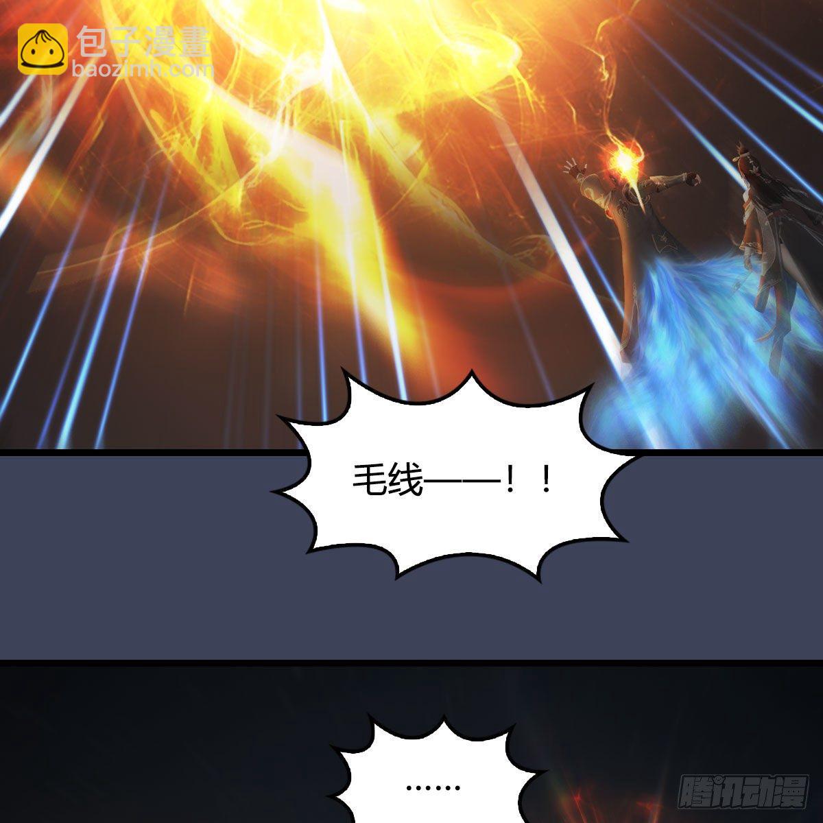 🍼堕玄师 第528话：毛线二次进化 第22页