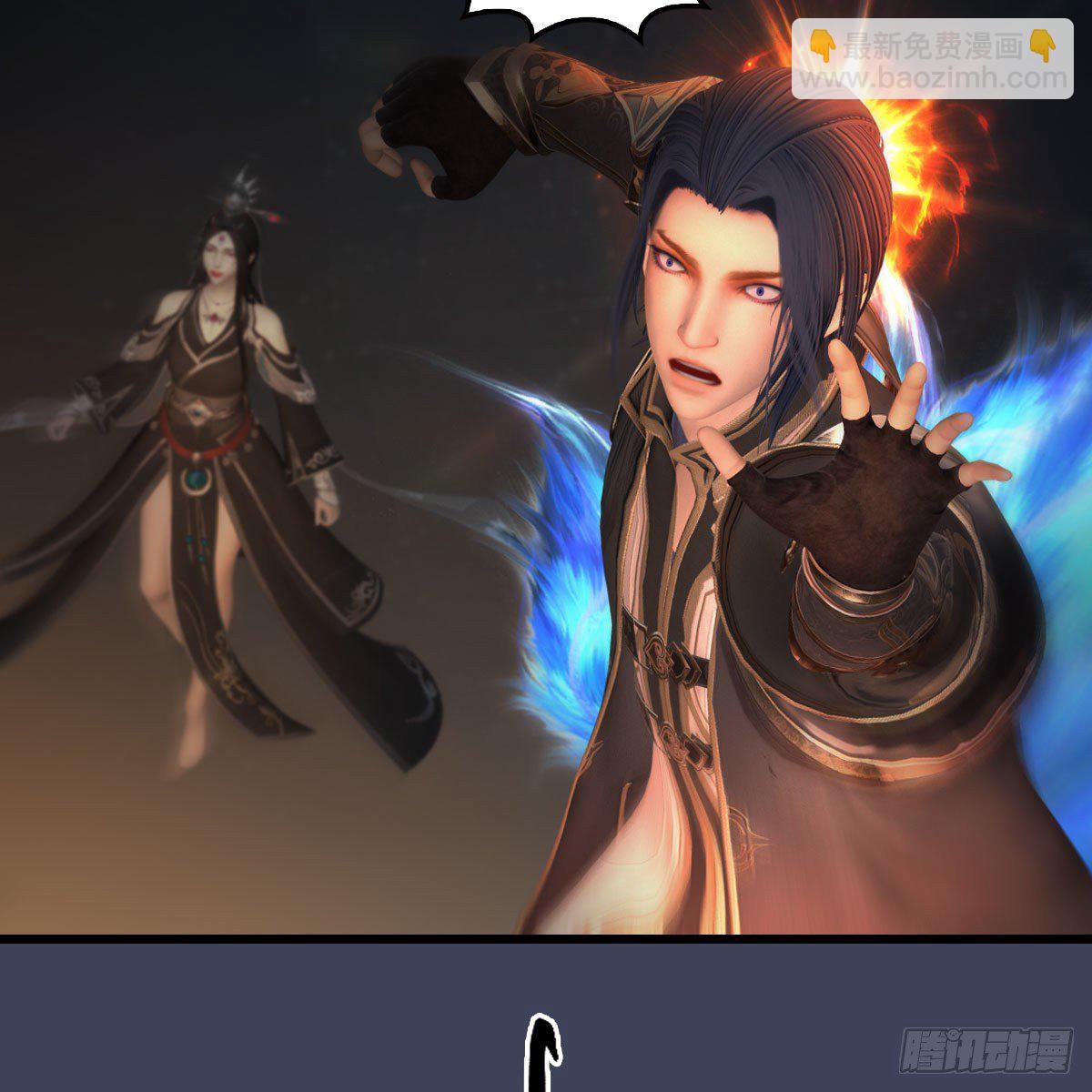 🍼堕玄师 第528话：毛线二次进化 第23页