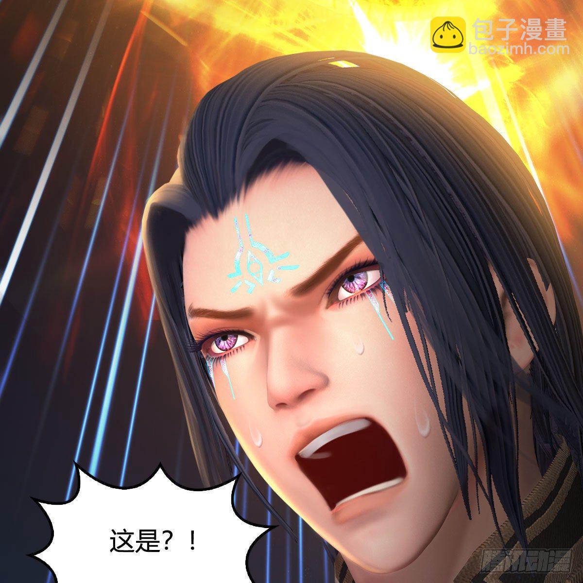 🍼堕玄师 第528话：毛线二次进化 第26页