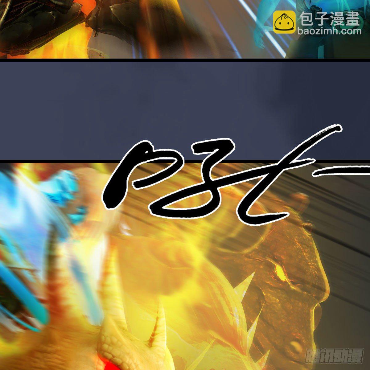 🍼堕玄师 第528话：毛线二次进化 第32页