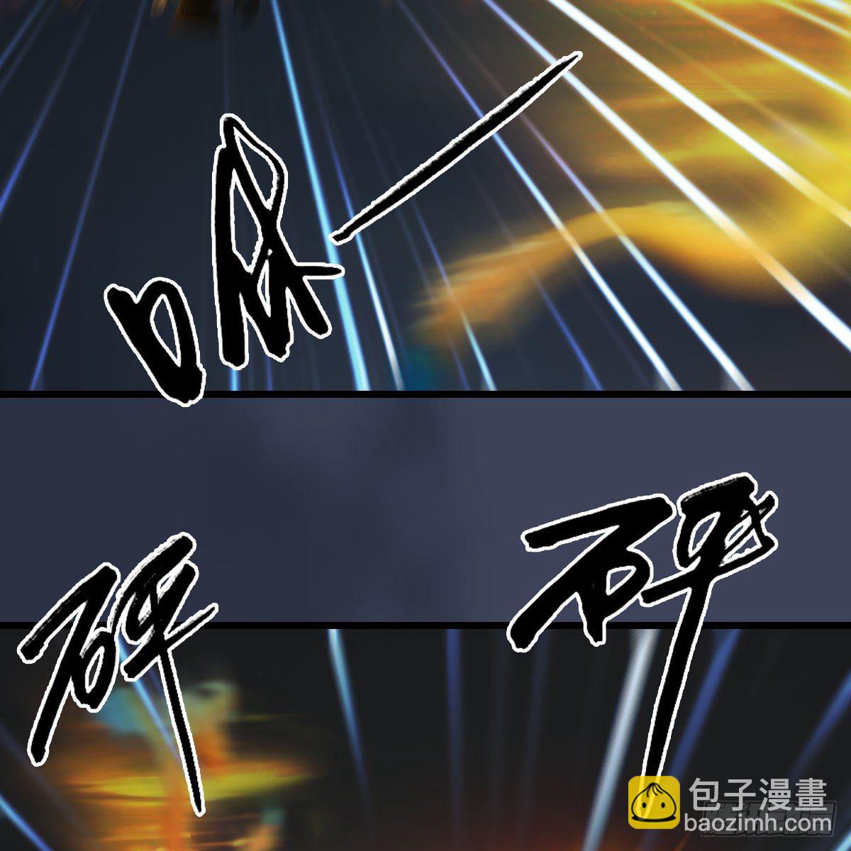 🍼堕玄师 第528话：毛线二次进化 第36页