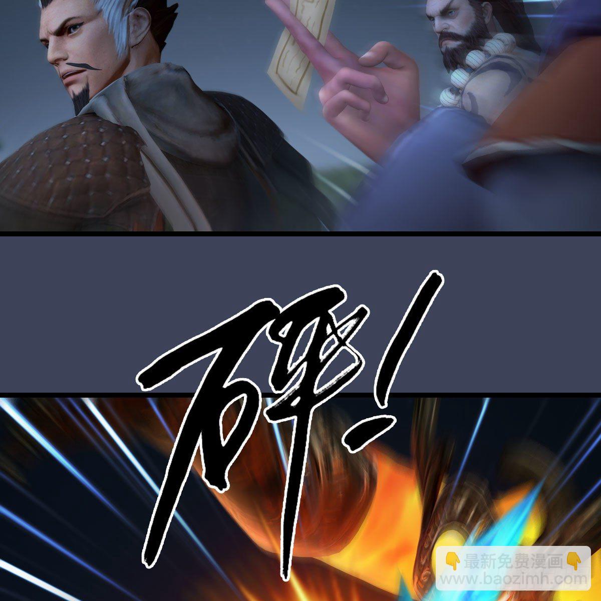 🍼堕玄师 第528话：毛线二次进化 第42页
