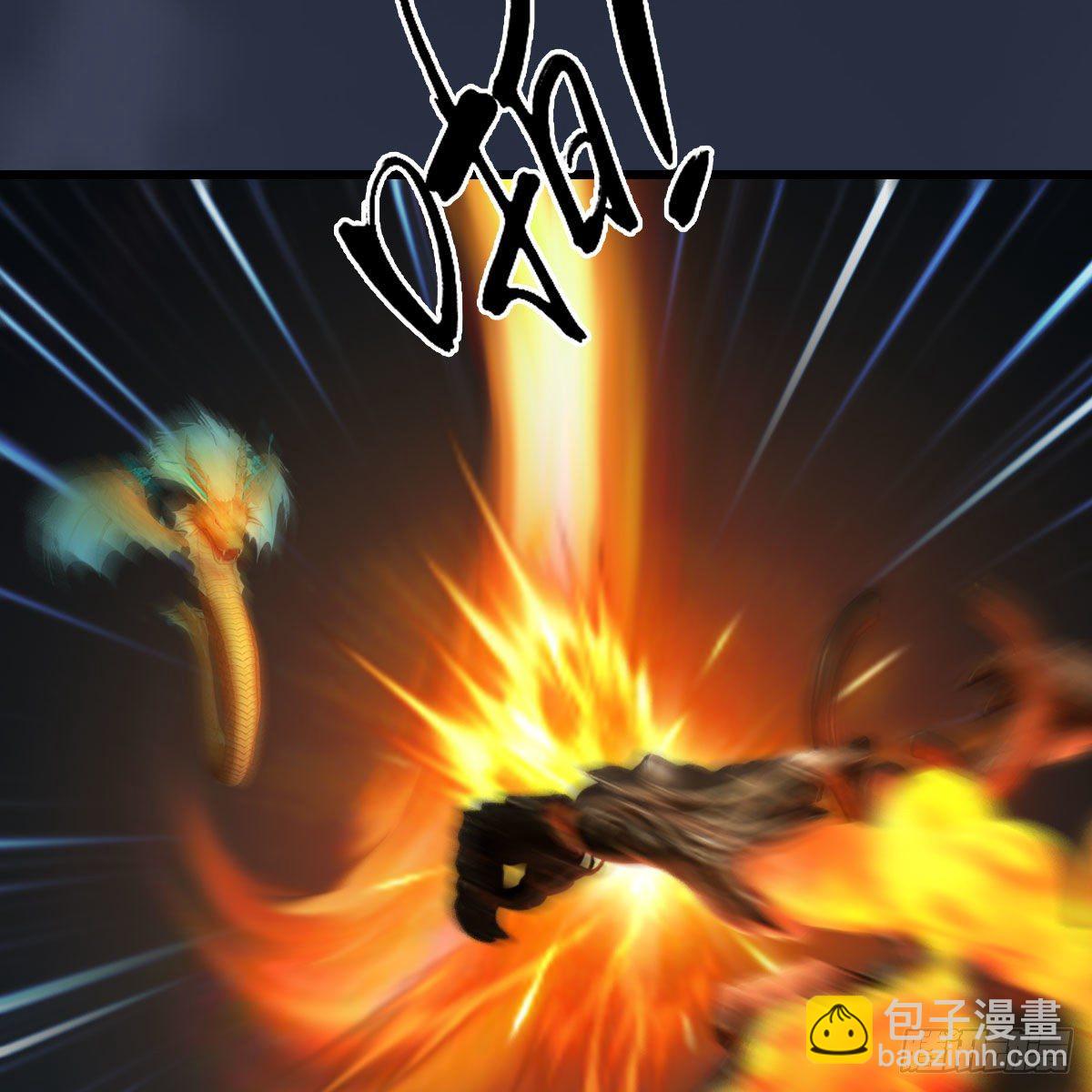 🍼堕玄师 第528话：毛线二次进化 第44页