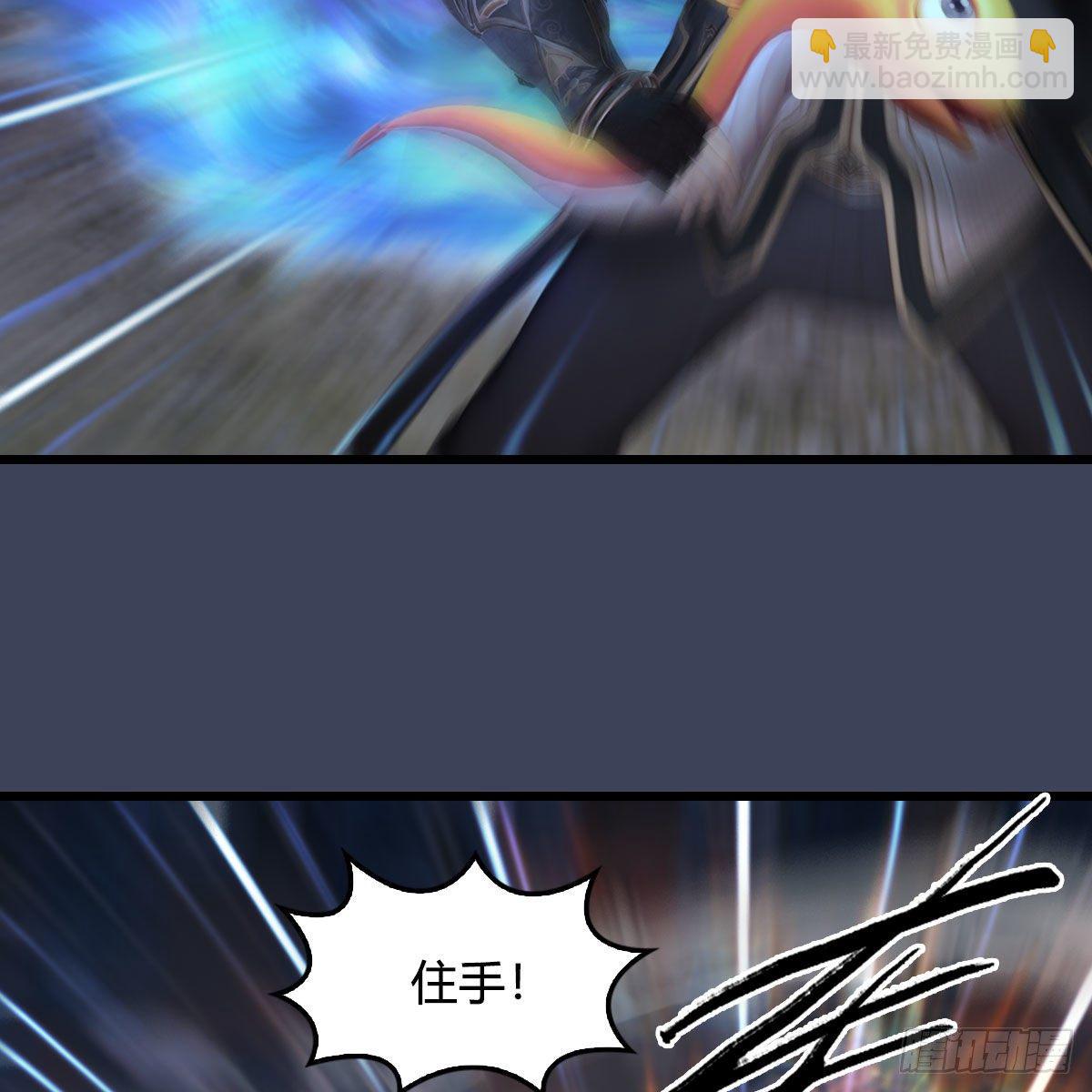 🍼堕玄师 第528话：毛线二次进化 第6页
