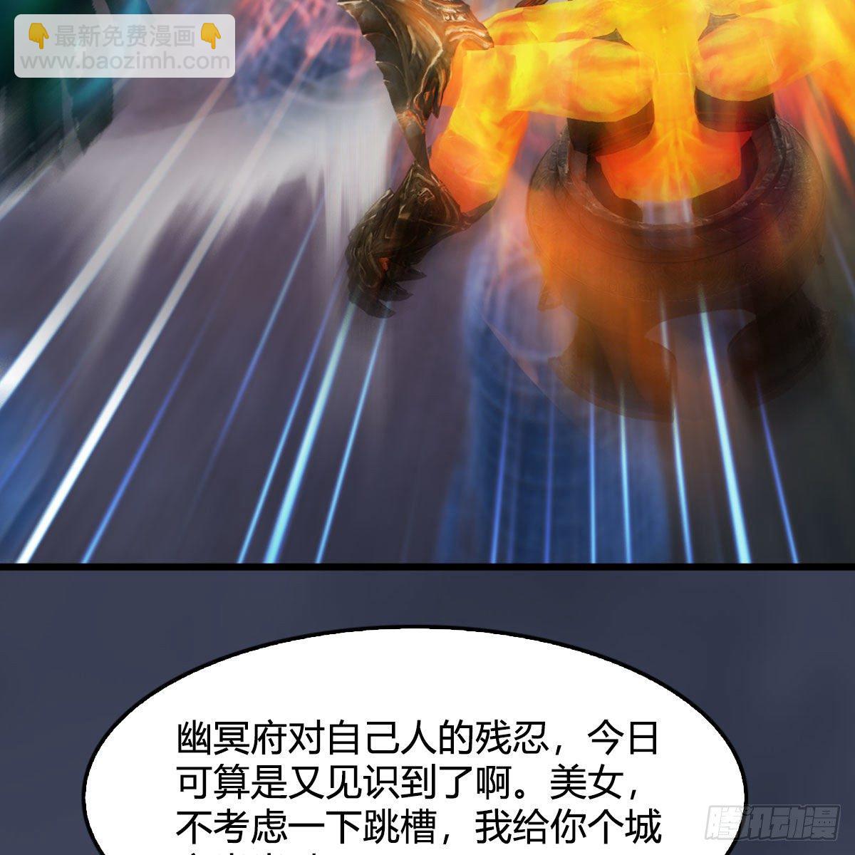 🍼堕玄师 第528话：毛线二次进化 第8页