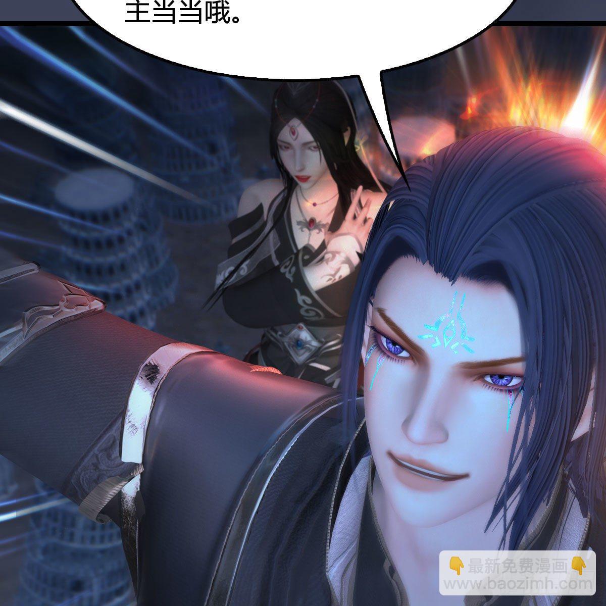🍼堕玄师 第528话：毛线二次进化 第9页