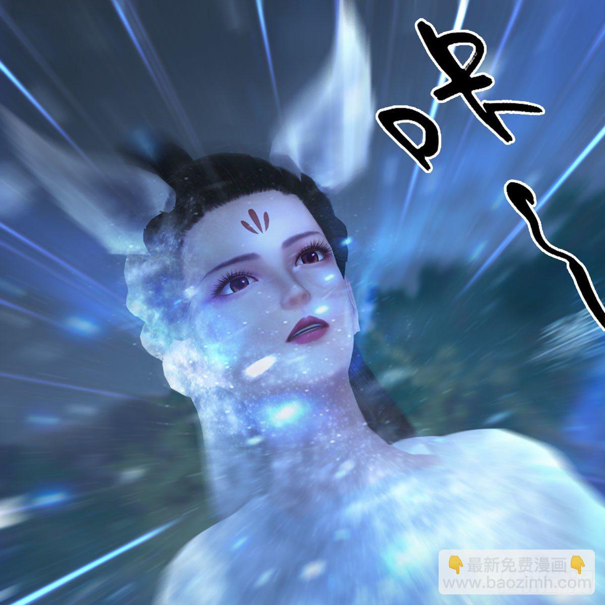 🍼堕玄师 第530话：天狐降临 第21页