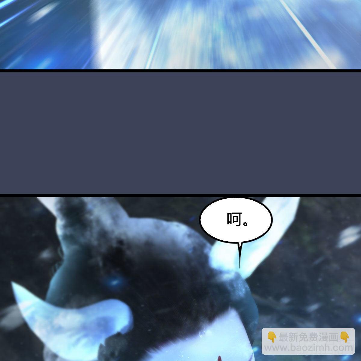 🍼堕玄师 第530话：天狐降临 第22页