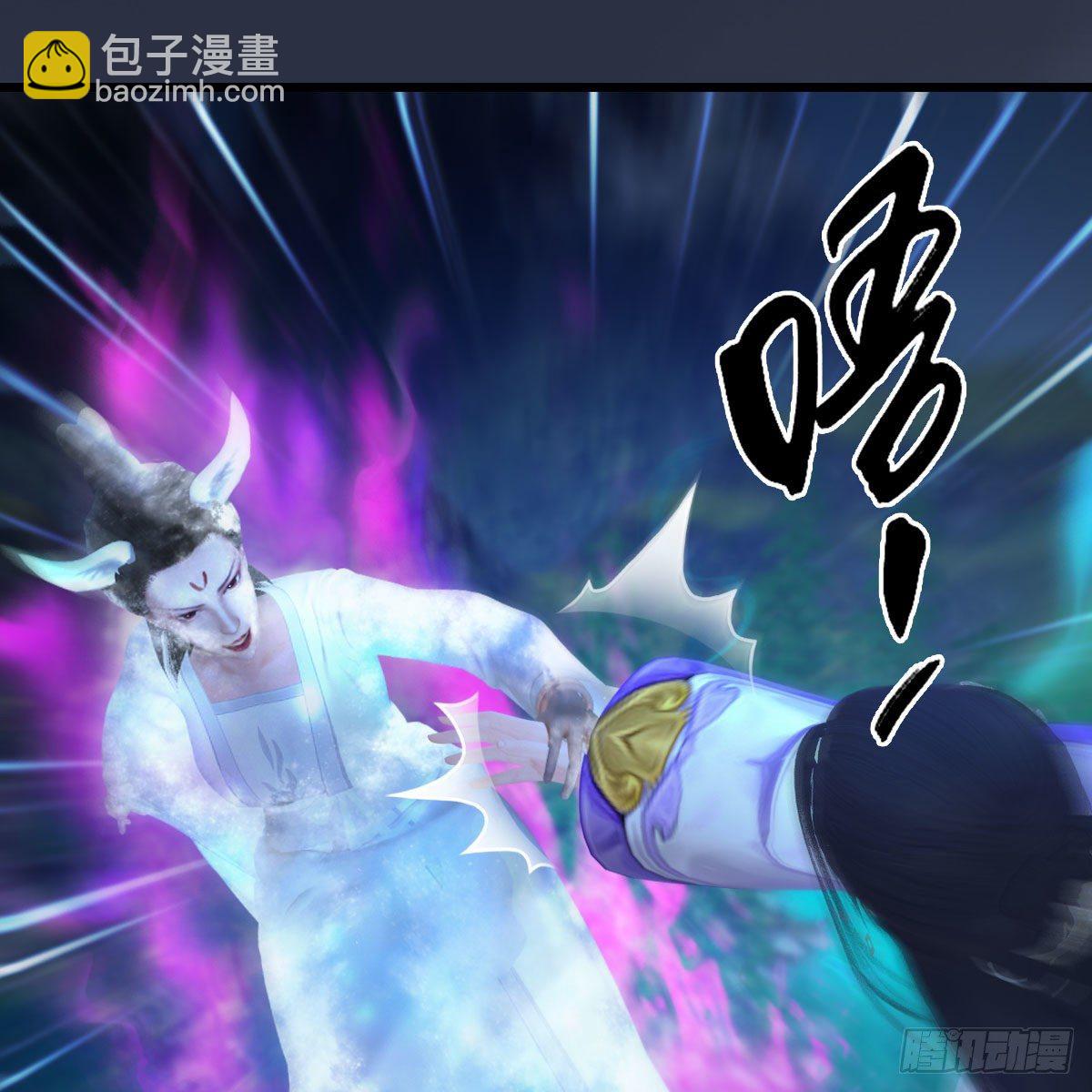 🍼堕玄师 第530话：天狐降临 第27页