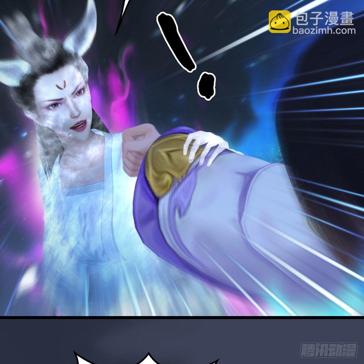 🍼堕玄师 第530话：天狐降临 第32页