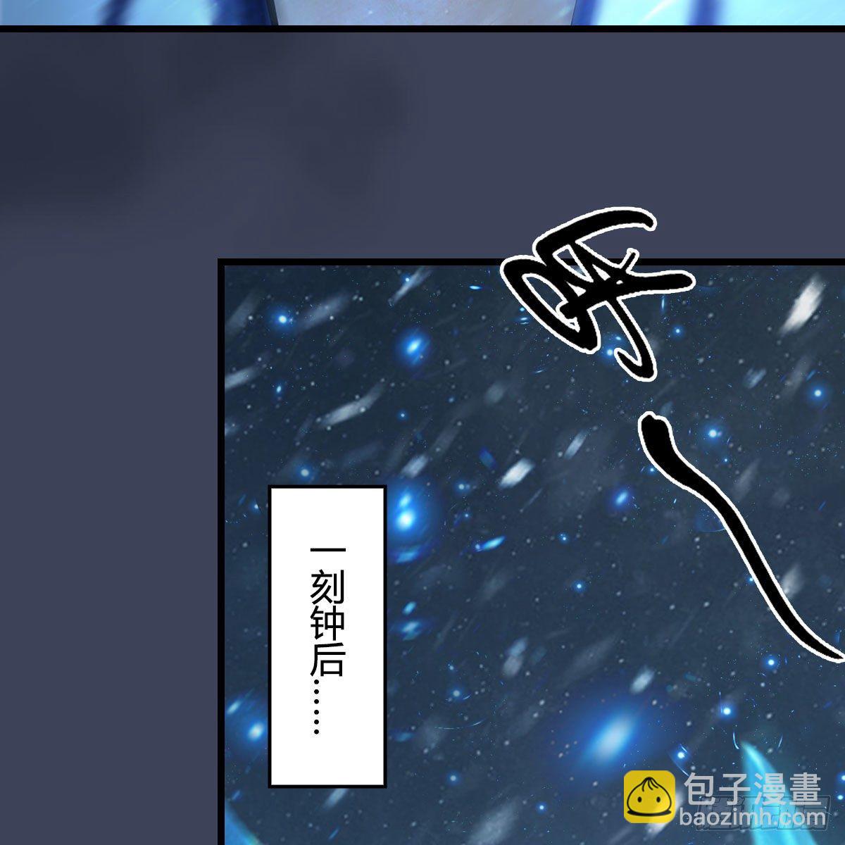 🍼堕玄师 第530话：天狐降临 第35页