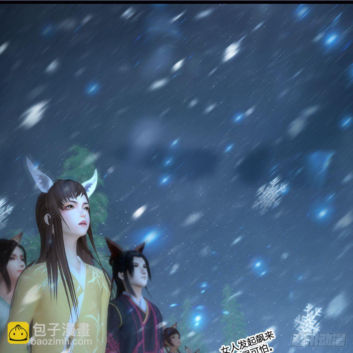 🍼堕玄师 第530话：天狐降临 第37页