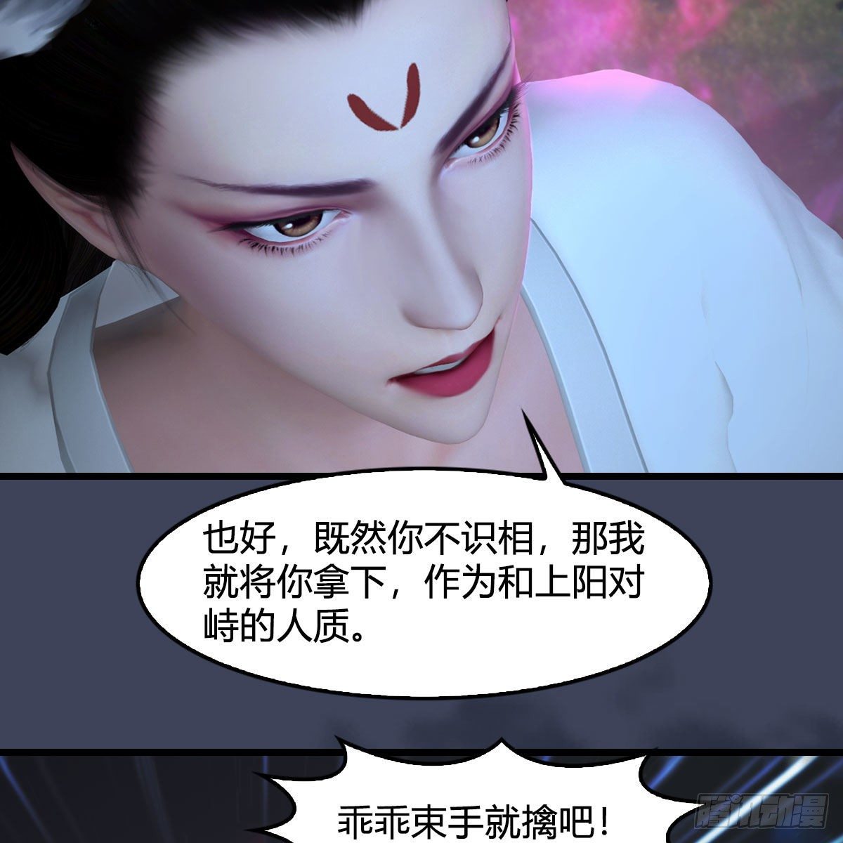 🍼堕玄师 第530话：天狐降临 第42页