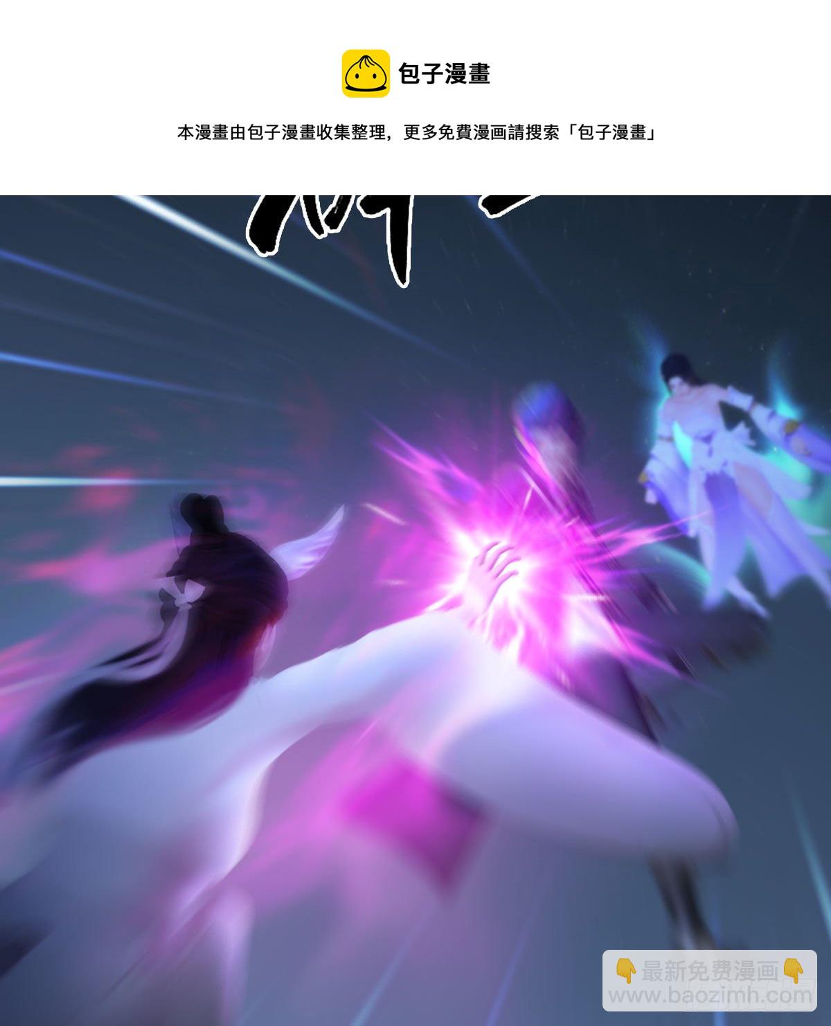 🍼堕玄师 第530话：天狐降临 第45页