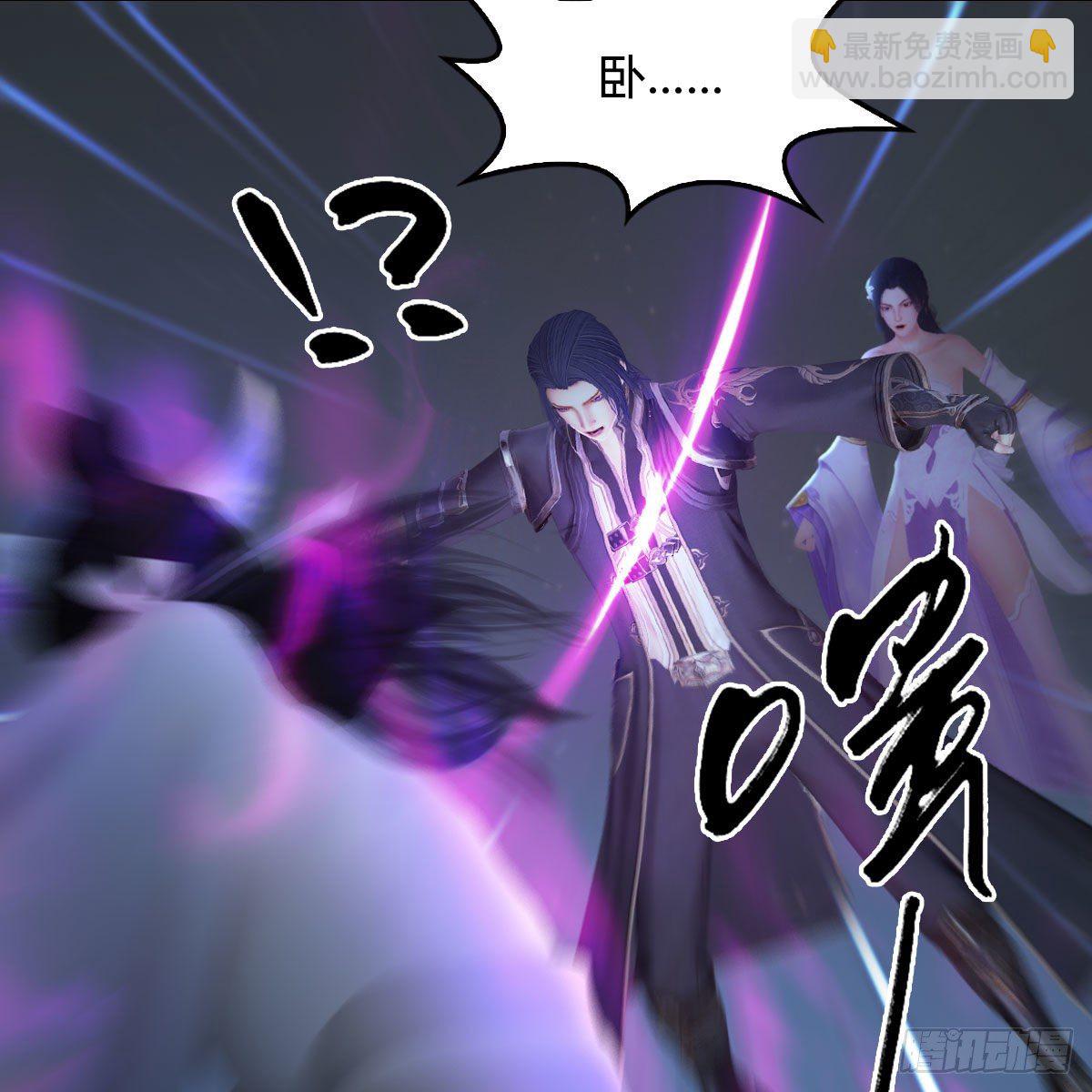 🍼堕玄师 第530话：天狐降临 第49页