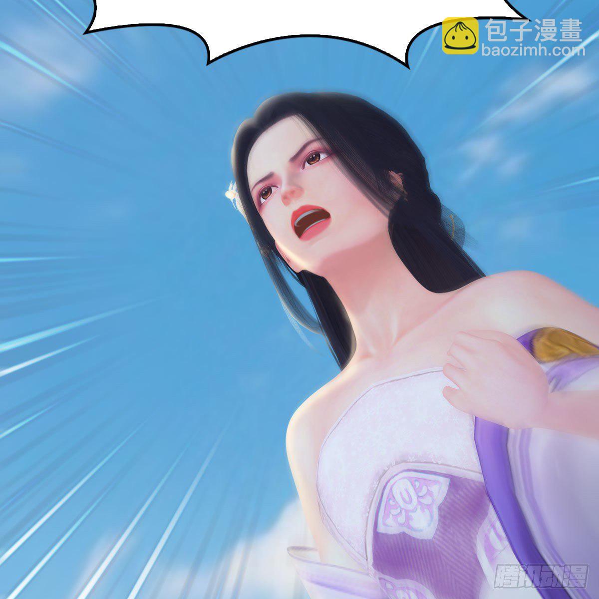 🍼堕玄师 第532话：冬至雪的决心 第15页