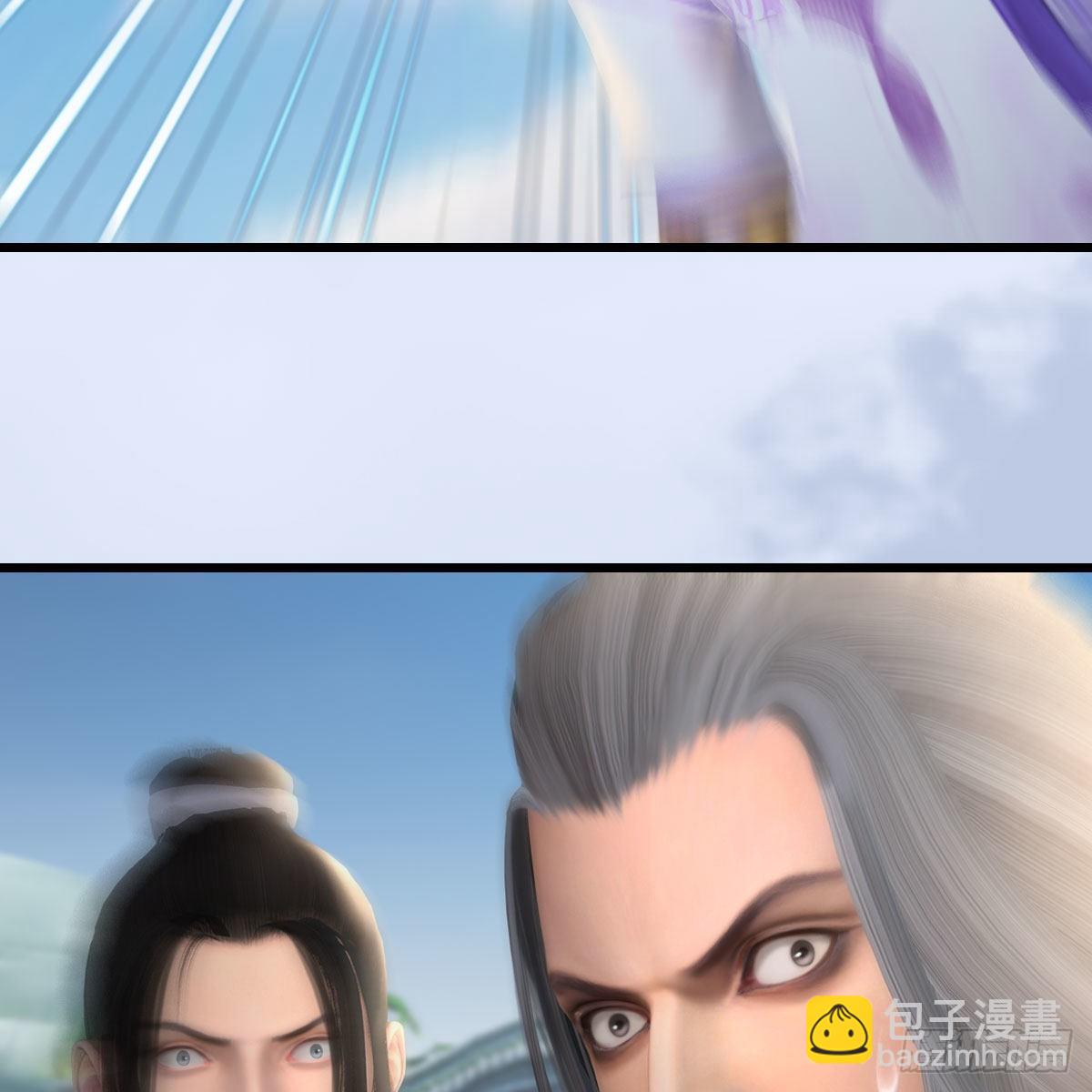 🍼堕玄师 第532话：冬至雪的决心 第16页