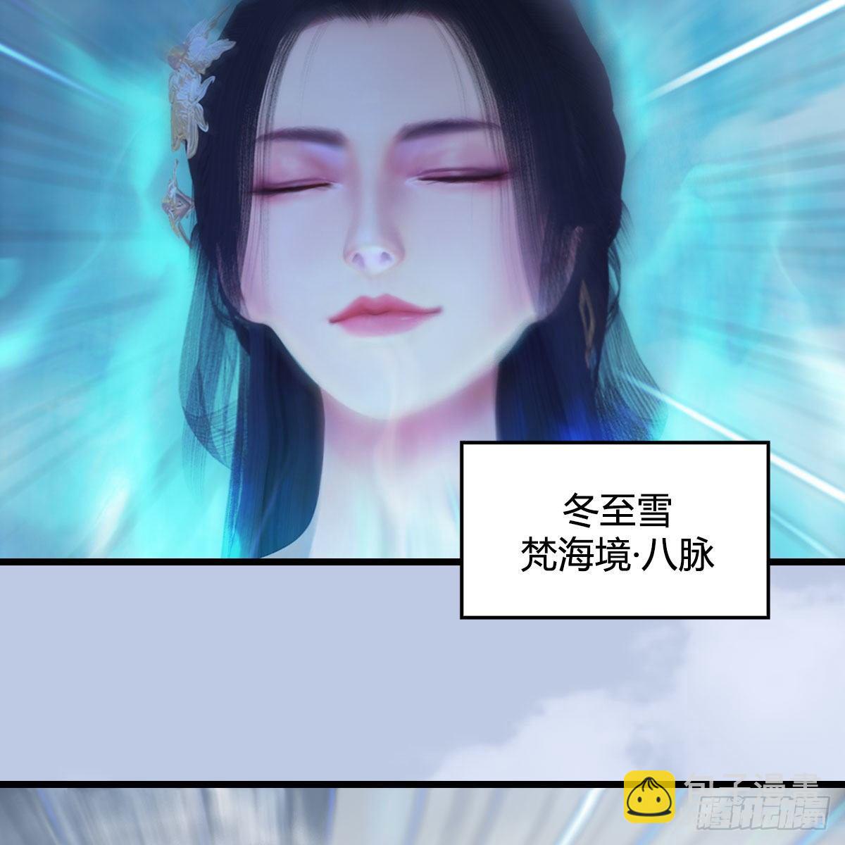 🍼堕玄师 第532话：冬至雪的决心 第36页