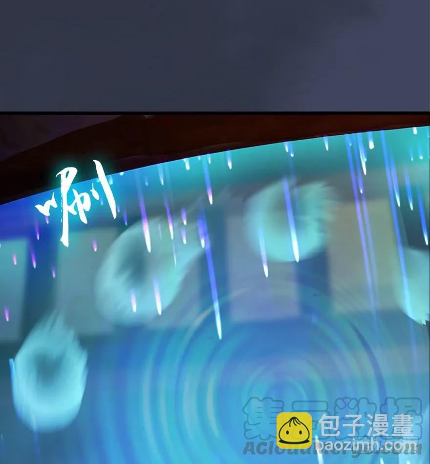🍼堕玄师 053 兑换新玄技 第13页