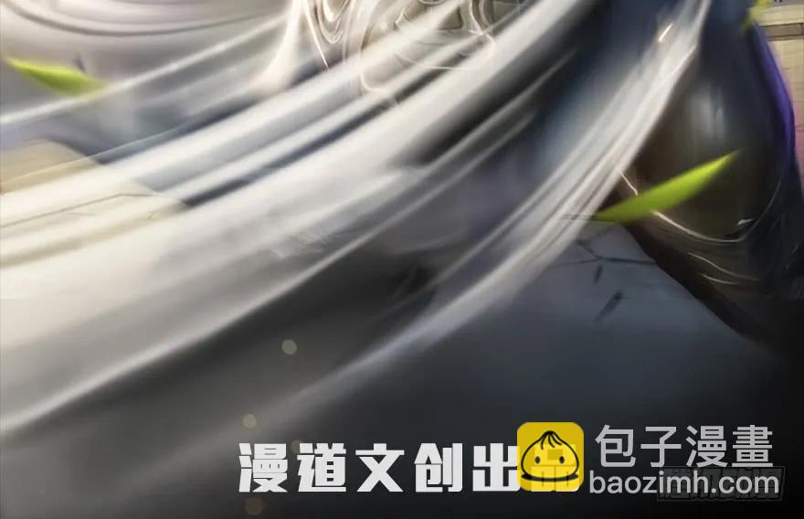 🍼堕玄师 053 兑换新玄技 第2页