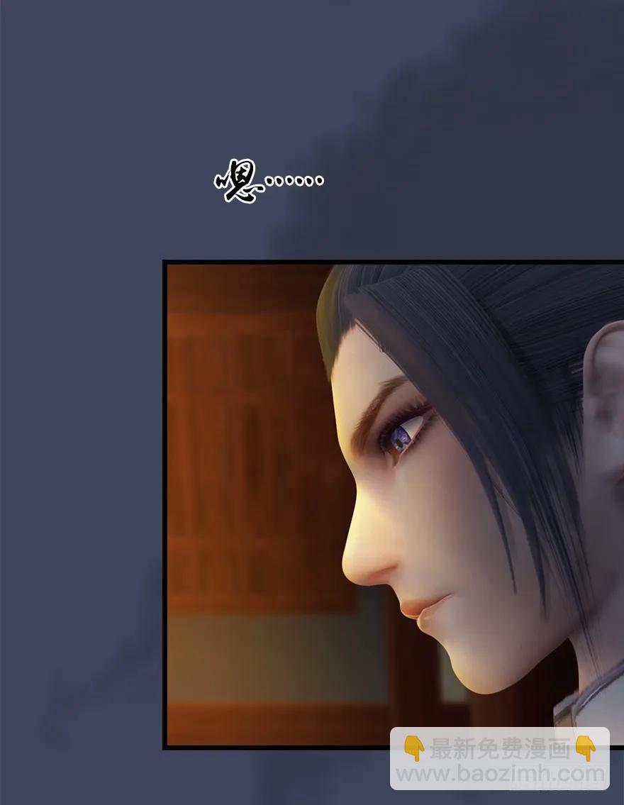 🍼堕玄师 053 兑换新玄技 第47页