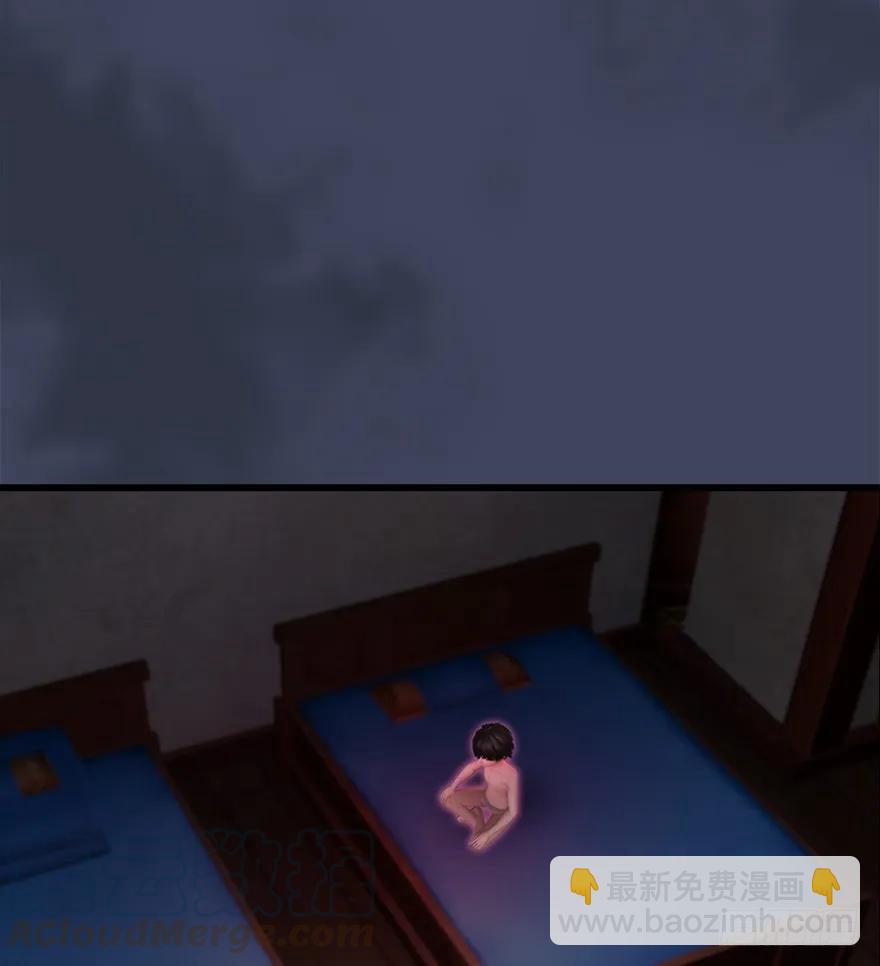 🍼堕玄师 053 兑换新玄技 第5页
