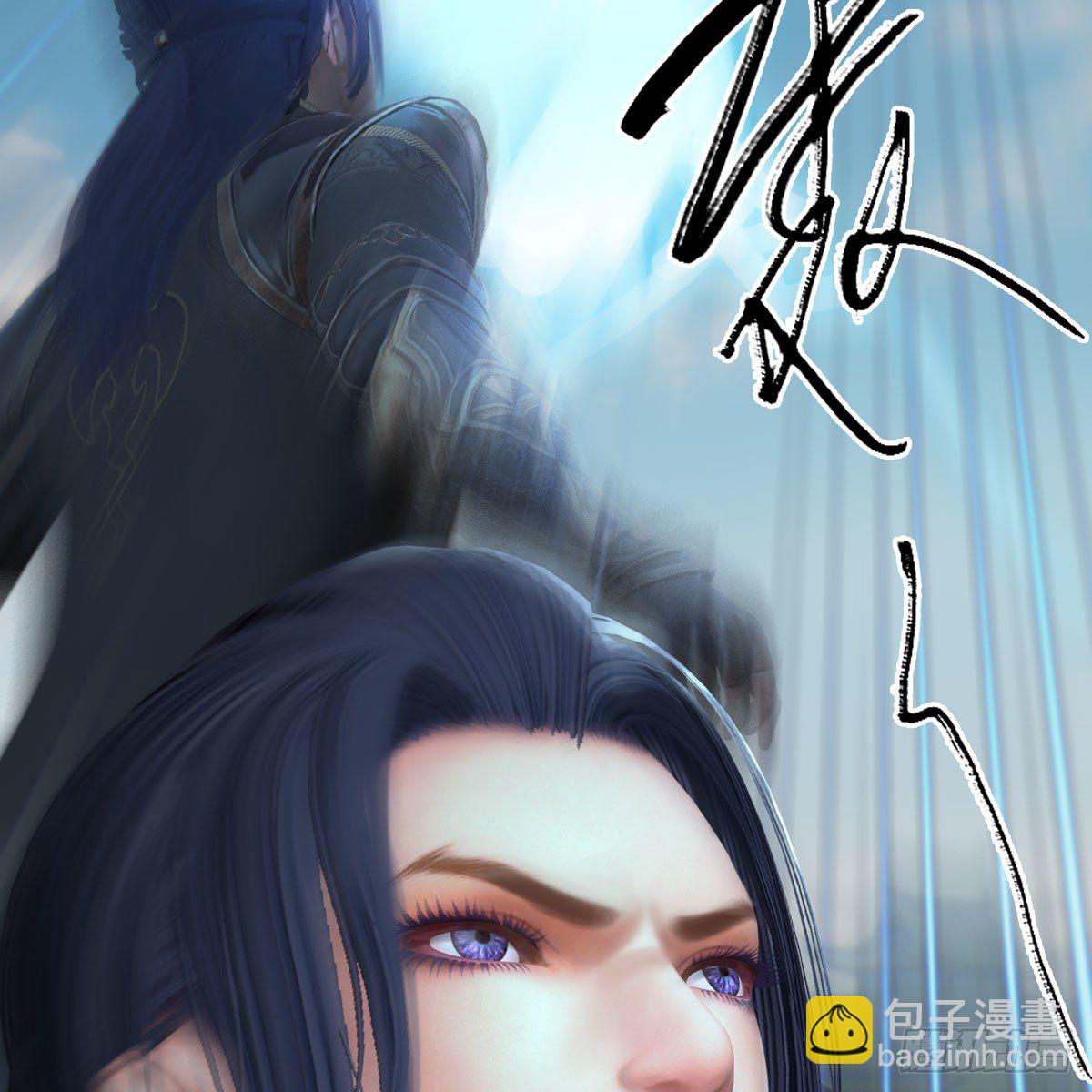 🍼堕玄师 第534话：临时抱佛脚 第12页