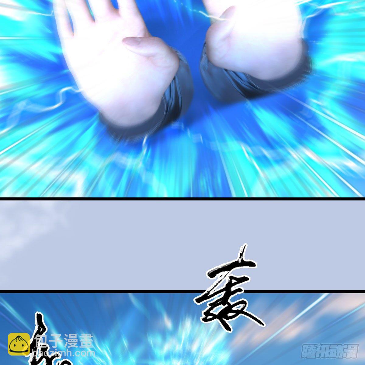 🍼堕玄师 第534话：临时抱佛脚 第20页