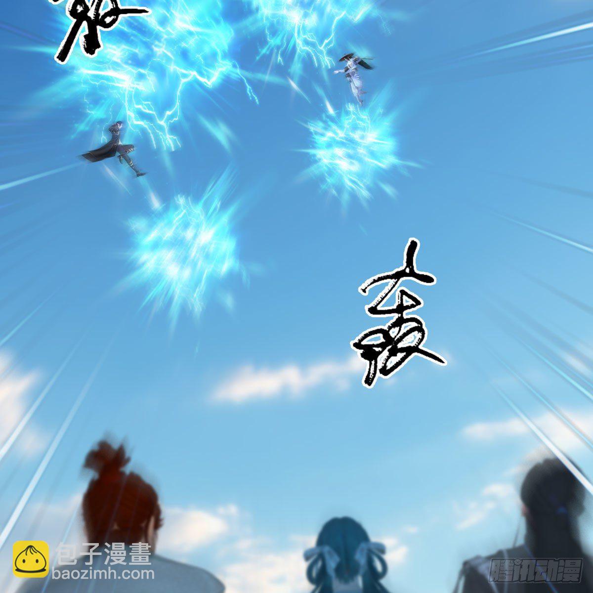 🍼堕玄师 第534话：临时抱佛脚 第21页