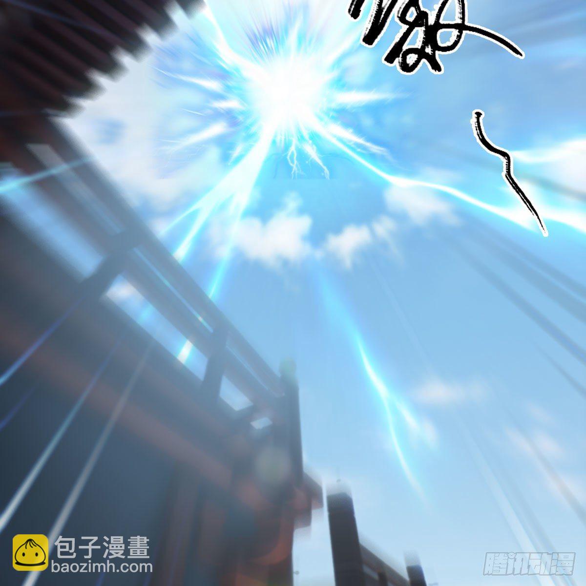 🍼堕玄师 第534话：临时抱佛脚 第25页
