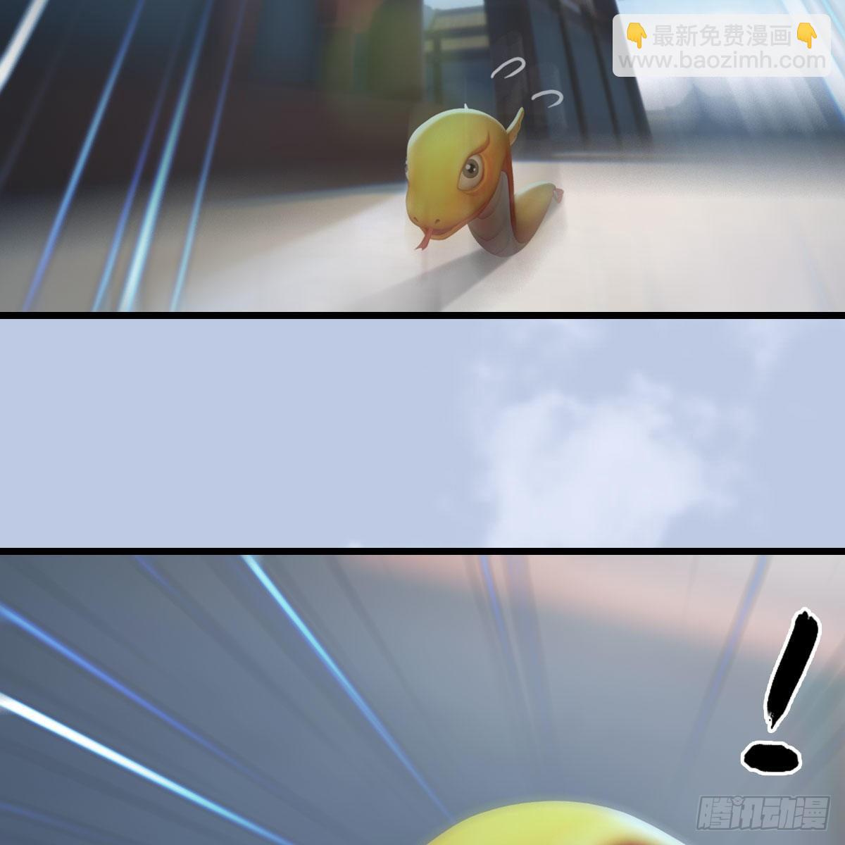 🍼堕玄师 第534话：临时抱佛脚 第26页