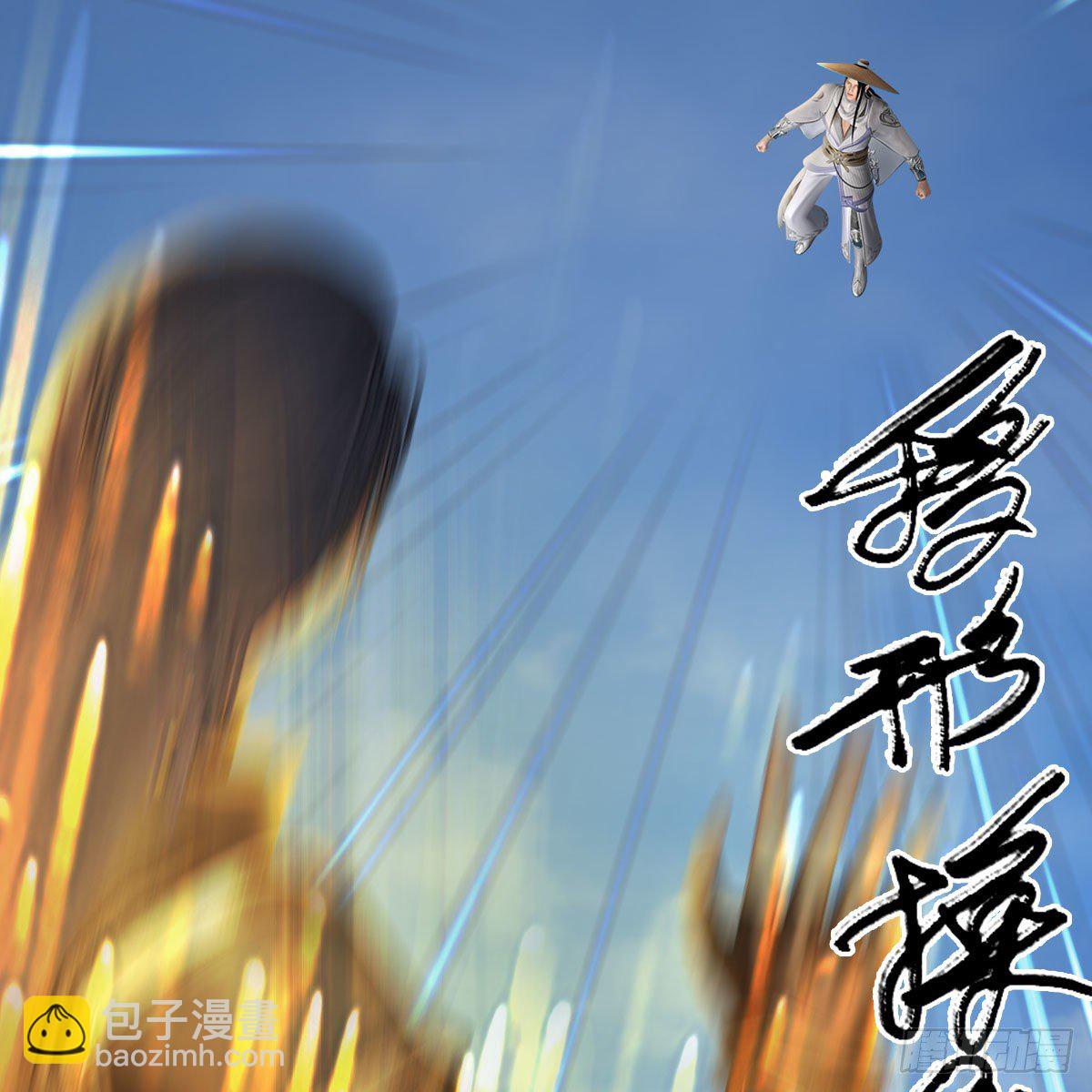 🍼堕玄师 第534话：临时抱佛脚 第31页