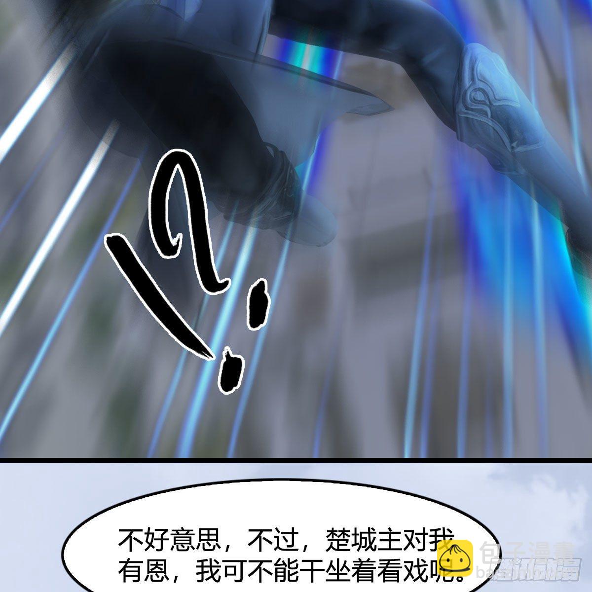 🍼堕玄师 第534话：临时抱佛脚 第35页