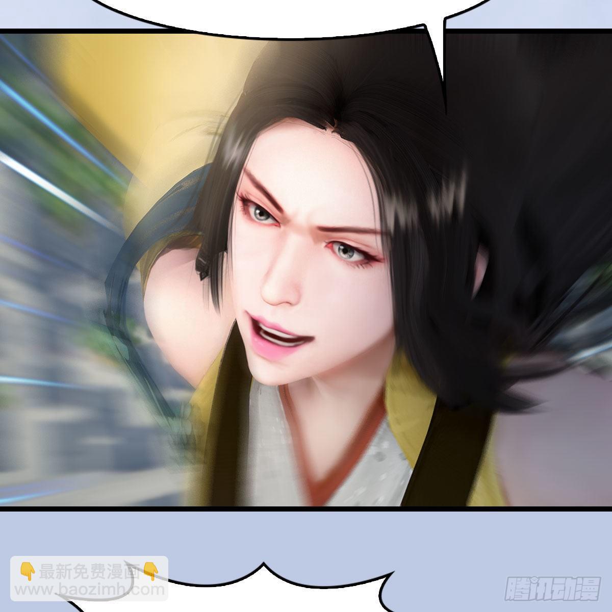 🍼堕玄师 第534话：临时抱佛脚 第36页