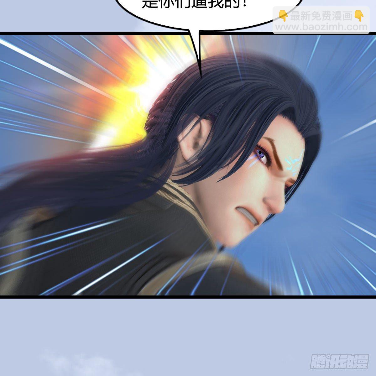 🍼堕玄师 第534话：临时抱佛脚 第46页