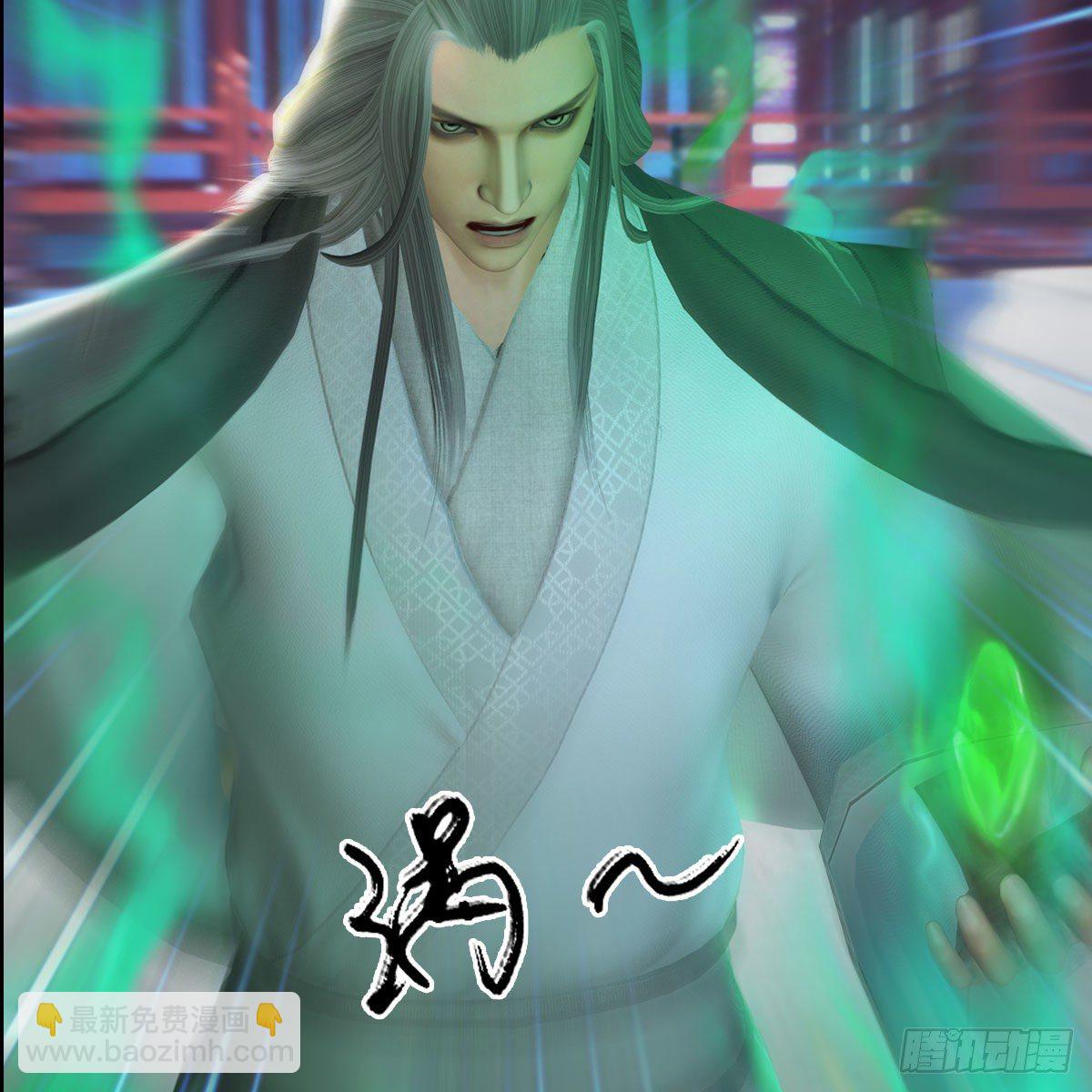 🍼堕玄师 第534话：临时抱佛脚 第49页