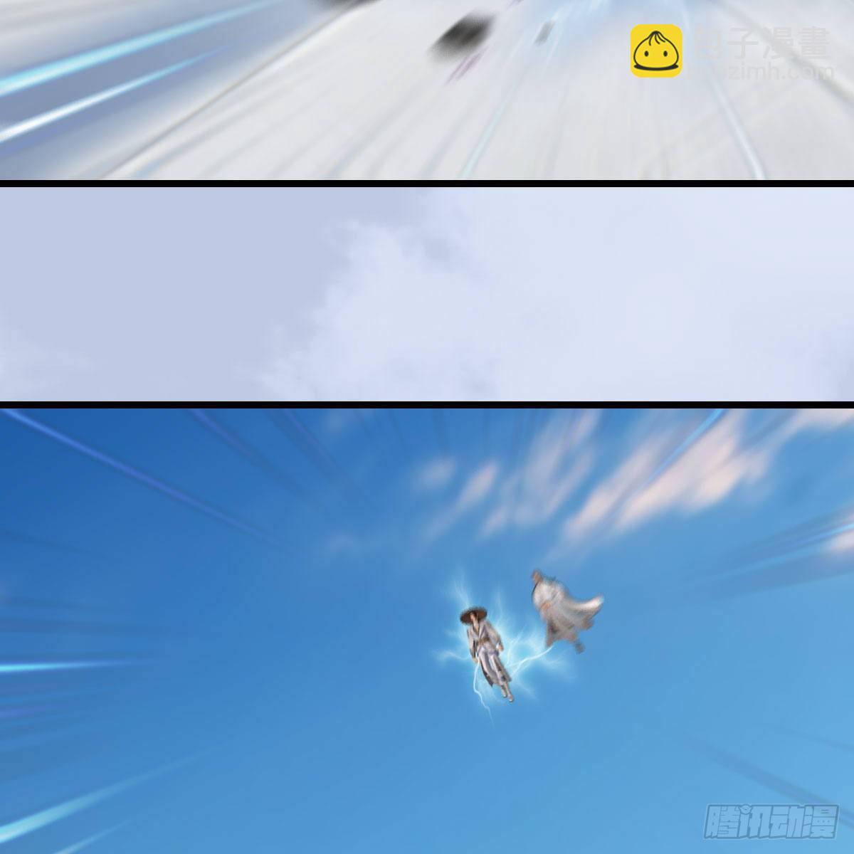 🍼堕玄师 第534话：临时抱佛脚 第6页