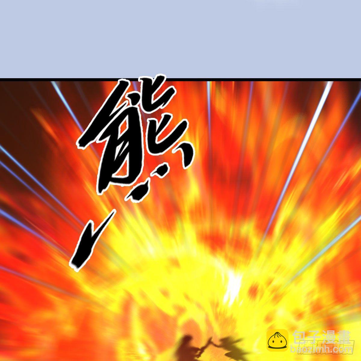 🍼堕玄师 第536话：焚灭、霜寂 第16页