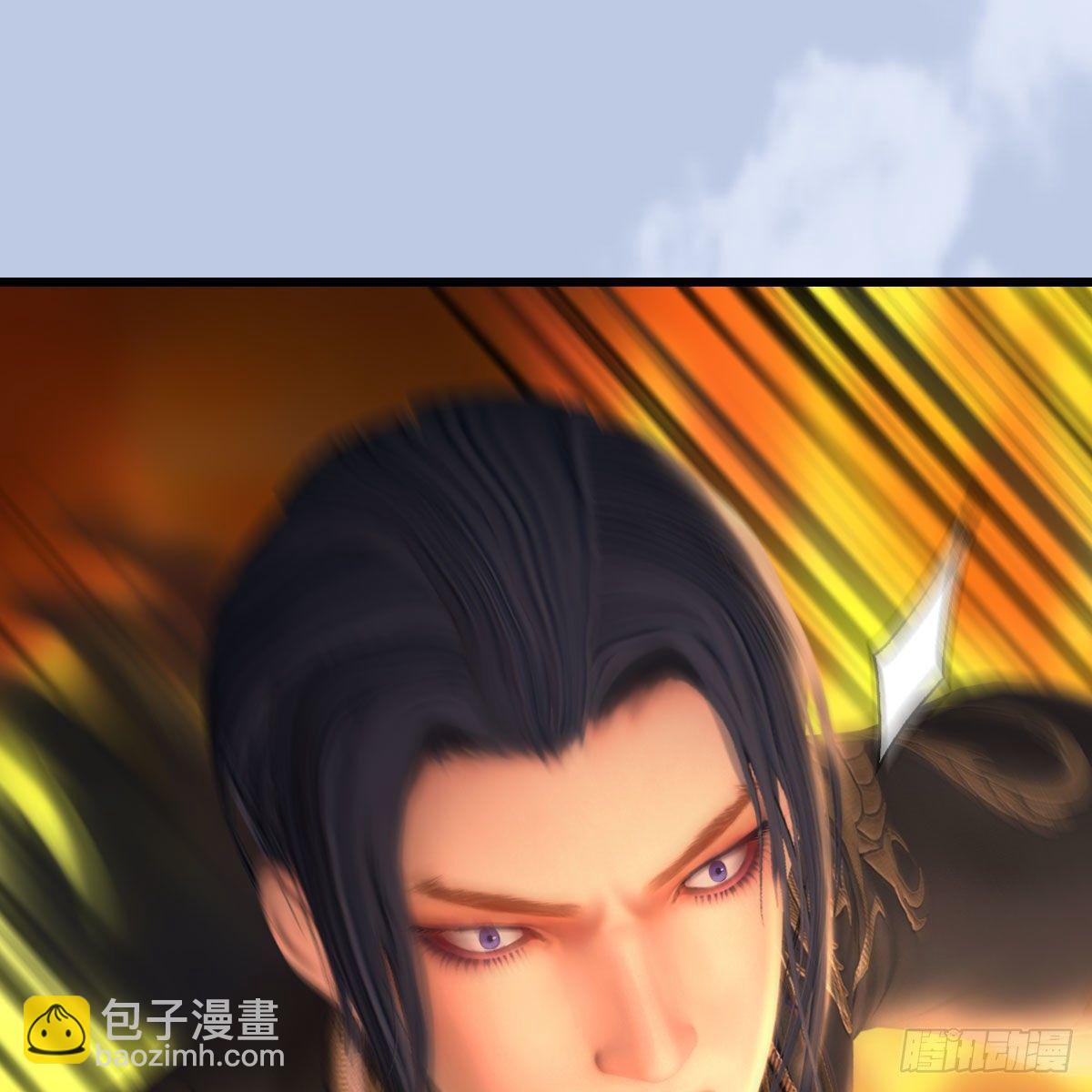 🍼堕玄师 第536话：焚灭、霜寂 第36页