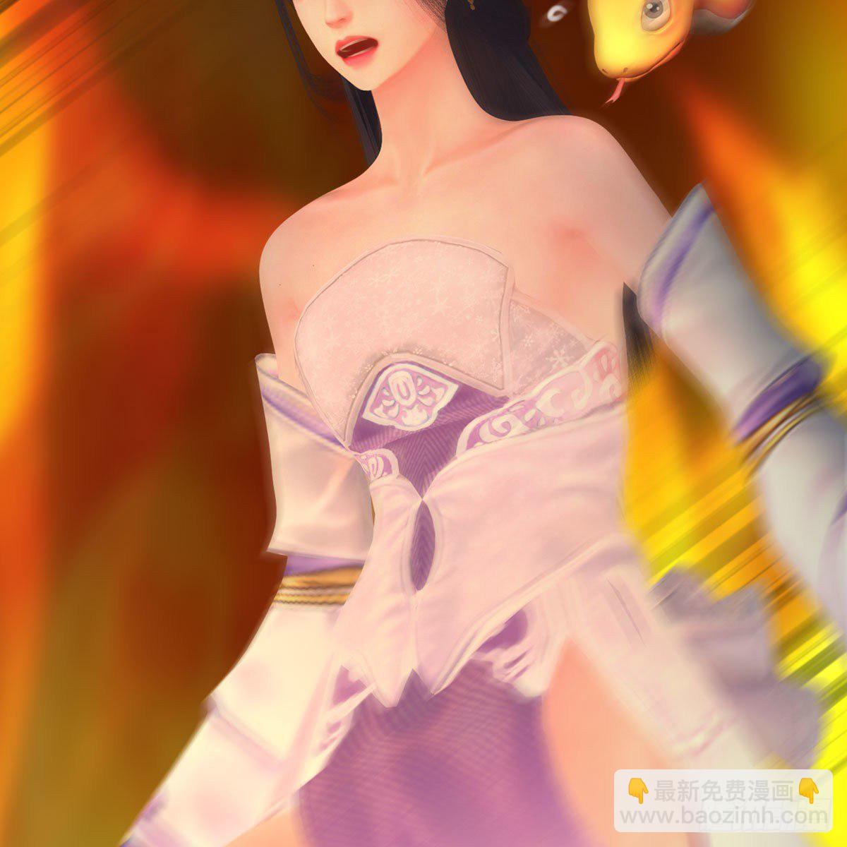 🍼堕玄师 第536话：焚灭、霜寂 第41页