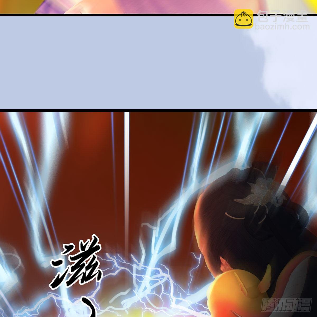 🍼堕玄师 第536话：焚灭、霜寂 第42页
