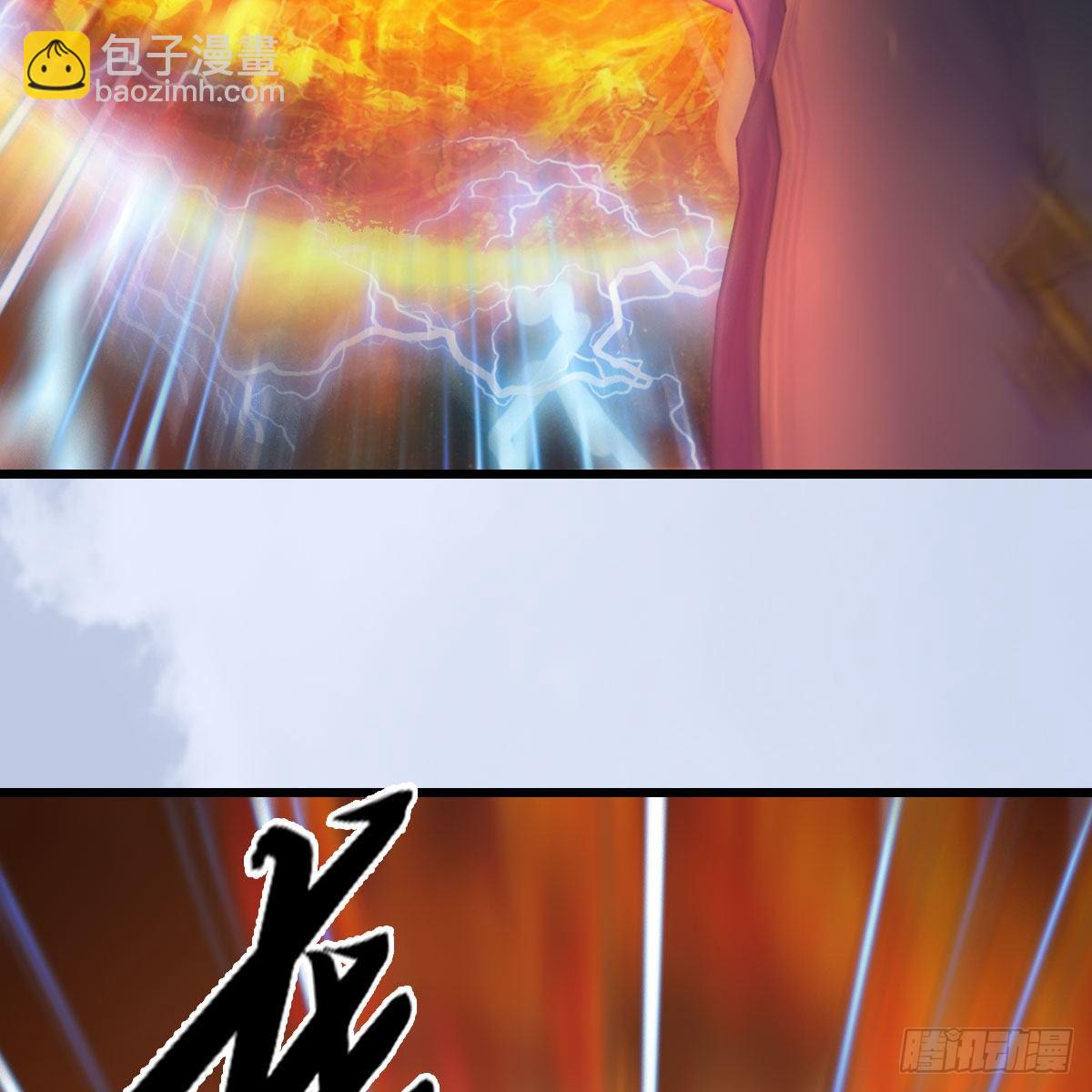 🍼堕玄师 第536话：焚灭、霜寂 第44页